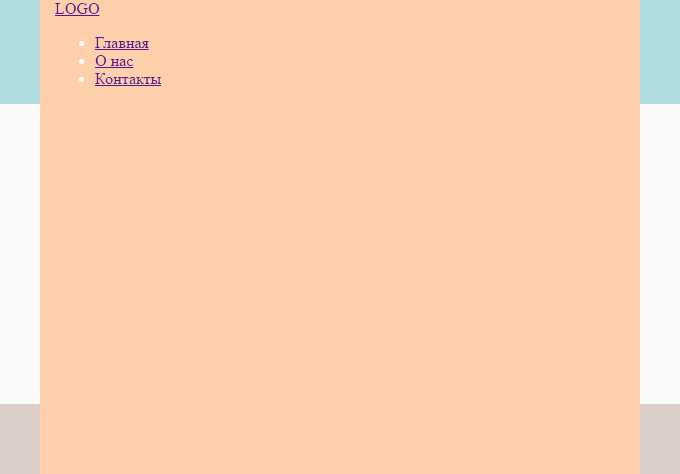 Как разместить разделы с помощью Flexbox и Grid