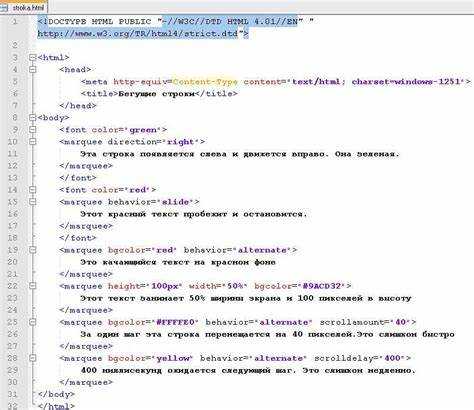 Как разместить текст поверх или внутри разделительной линии