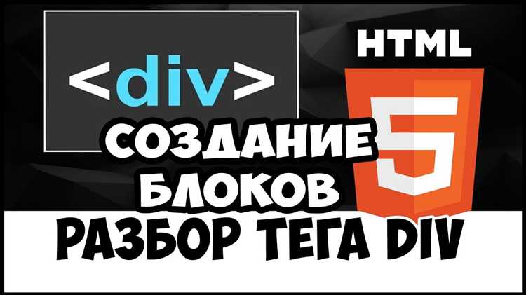 Настройка плавной анимации разворачивания