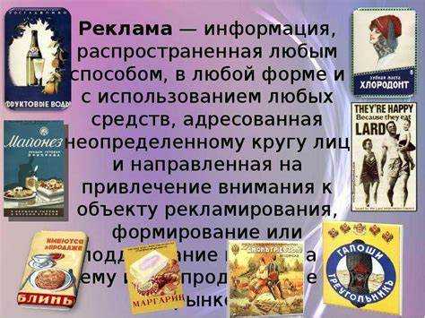 Выбор формата рекламного блока для встраивания на сайт