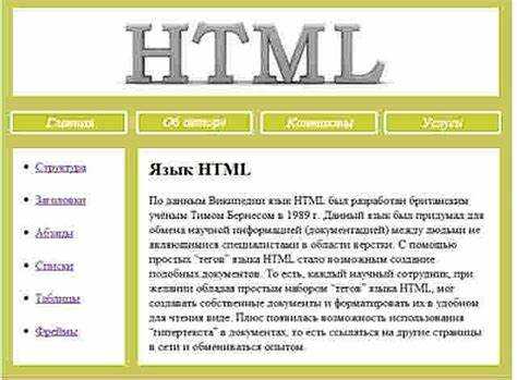 Оптимизация изображений для быстрой загрузки и улучшения визуального восприятия