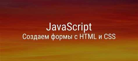 Применение vh и vw для динамических размеров элементов