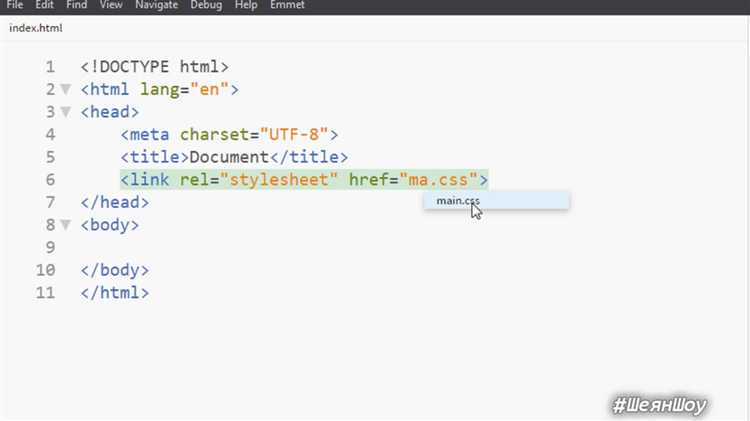 Подготовка структуры сайта с использованием HTML