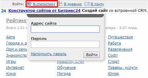 Как сделать счетчик посещений на сайте html