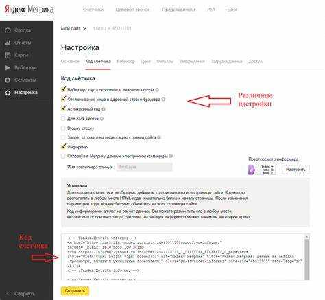 Как подключить базу данных для хранения статистики посещений