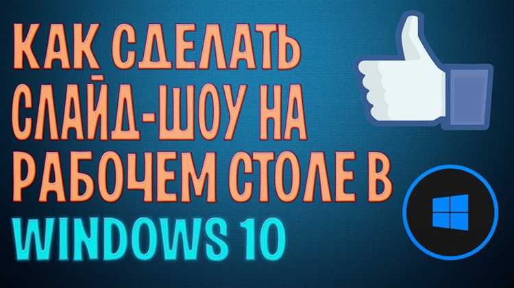 Создание структуры HTML для слайд шоу