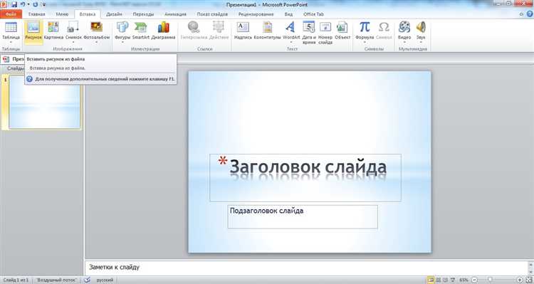 Тестирование и оптимизация слайд шоу для различных устройств