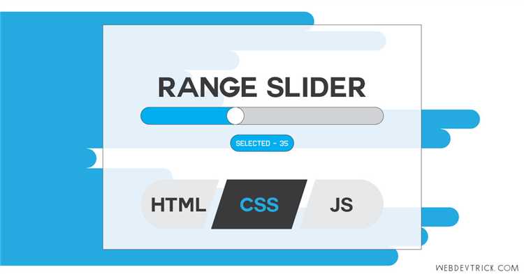 Использование CSS для стилизации слайдера