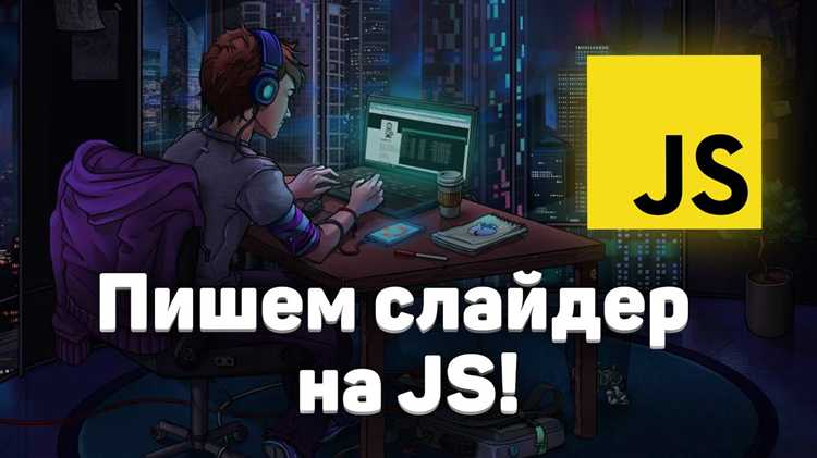 Добавление изображений и текста в слайдер