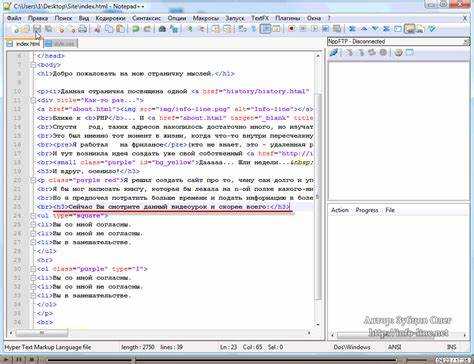 Отличия между тегами undefined и <em> в контексте HTML»></p>
<p>В HTML существуют два тега, которые могут быть использованы для выделения текста курсивом – <i> и <em>. Несмотря на визуальное сходство, их назначение и использование имеют важные различия.</p>
<ul>
<li><strong><i>Тег <i>:</strong> применяется для стилистического выделения текста. Он не несет семантической нагрузки и служит исключительно для изменения внешнего вида.</li>
<li><strong><i>Тег <em>:</strong> имеет семантическое значение и используется для акцента на тексте. Он указывает на важность или выражение эмоций, что может влиять на восприятие текста, особенно в контексте SEO или доступности.</li>
</ul>
<p>Использование тега <i> не изменяет смысл фразы, а лишь придает ей курсивный стиль. Это чисто визуальное изменение, без какого-либо акцента на содержании.</p>
<p>В свою очередь, <em> указывает на важность слова или фразы. Например, в предложении «Этот элемент <em>особенно</em> важен» акцент на слове «особенно» помогает читателю понять, что это слово является ключевым в контексте.</p>
<ul>
<li><strong>Когда использовать <i>:</strong> для текстов, где изменение стиля не имеет значения для контекста (например, цитаты, названия книг или фильмов).</li>
<li><strong>Когда использовать <em>:</strong> для выделения текста, который должен привлекать внимание или имеет особое значение в контексте документа.</li>
</ul>
<p>При использовании <em> браузеры обычно отображают этот текст не только курсивом, но и с дополнительным акцентом в контексте доступности, например, через озвучивание текста с помощью экранного чтеца.</p>
<p>Таким образом, выбор между <i> и <em> зависит от того, хотите ли вы подчеркнуть только визуальный эффект или добавить семантическую нагрузку к вашему тексту.</p>
<h2>Как применить курсив через встроенные стили в атрибуте style</h2>
<p>Чтобы применить курсив в HTML через встроенные стили, необходимо использовать атрибут <code>style</code> в нужном элементе. Для этого в значении атрибута указывается свойство <code>font-style</code> с значением <code>italic</code>.</p>
<p>Пример кода:</p>
<pre>
<p style=
