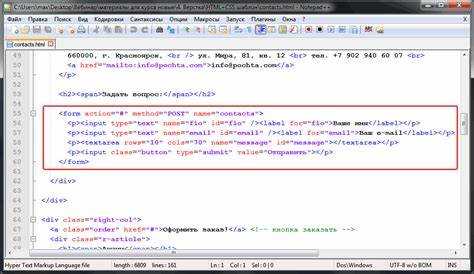 Роль тега undefined в создании текста с акцентом