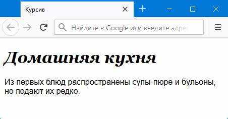 Проблемы доступности при использовании текста курсивом