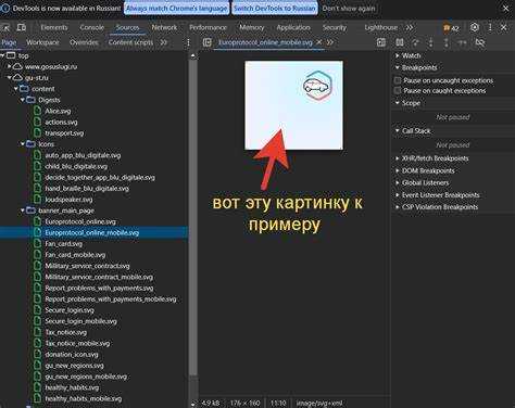 Как настроить автоматическую смену картинок через определённый интервал
