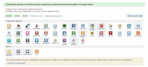 Как выбрать подходящие кнопки для социальных сетей