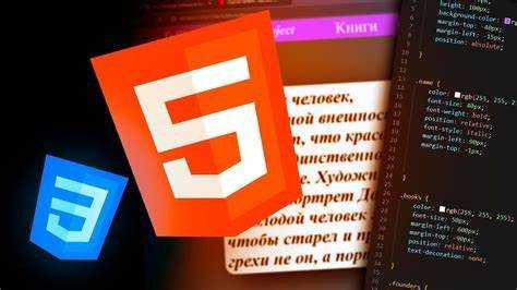 Как вставить кнопки в HTML-код страницы
