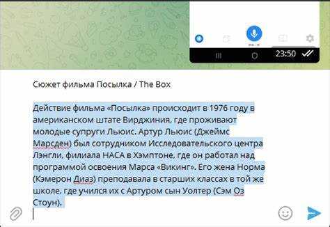 Что такое спойлер и где он используется в HTML-разметке