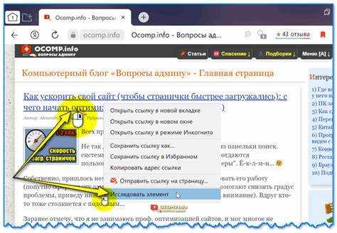 Как проверять корректность ссылки на документ перед публикацией