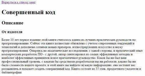 Как указать путь к документу через абсолютный и относительный адрес