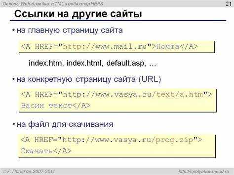 Как выровнять ссылку с помощью flexbox