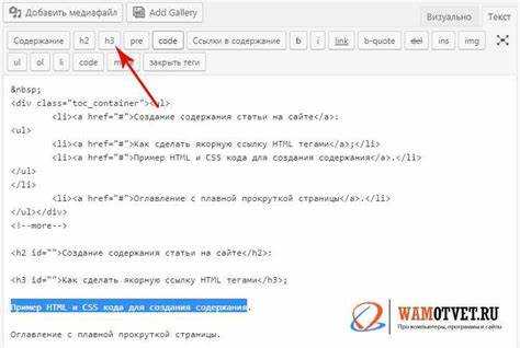 Как сделать ссылку справа в html