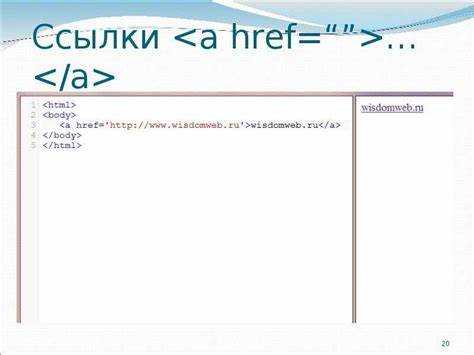 Особенности добавления ссылки в кнопку при использовании формы