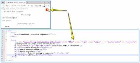 Использование микроразметки Schema.org для SEO