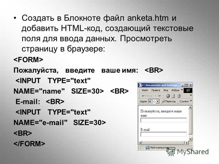 Изменение размера и цвета стрелки через CSS