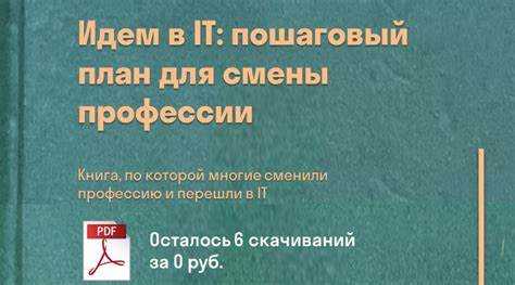Рекомендации по комментированию для улучшения читаемости кода