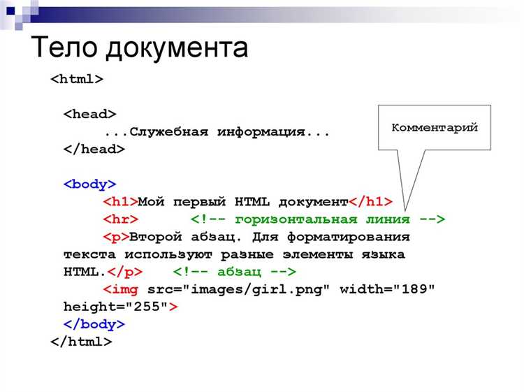 Запрещенные символы в комментариях HTML