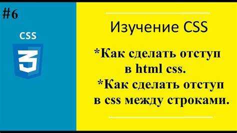 Использование псевдоклассов для стилизации фокуса и наведения
