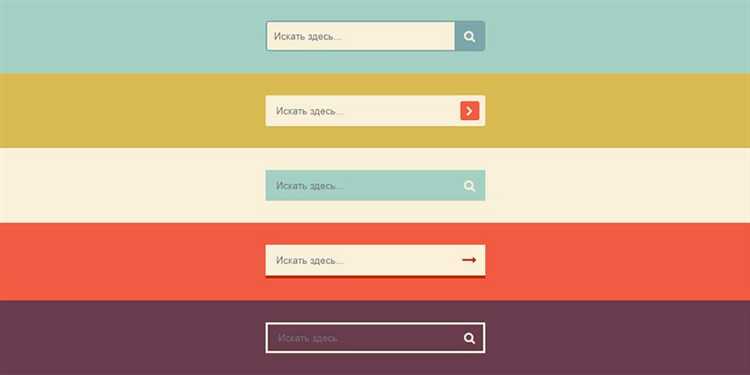 Как сделать строку поиска в html css