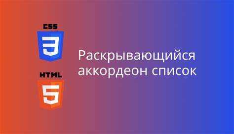 Применение CSS для стилизации границ блоков 3x3