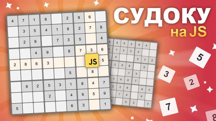 Разметка сетки судоку с использованием HTML-таблицы