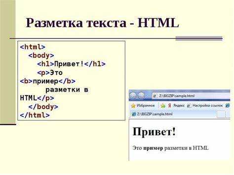 Как сделать светящийся текст в html