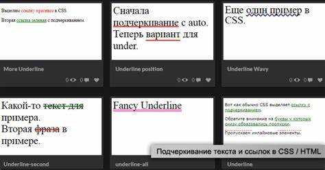 Стилизация текста как кнопки с помощью CSS