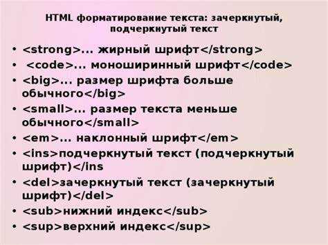 Удаление повторяющихся фраз и блоков в структуре HTML