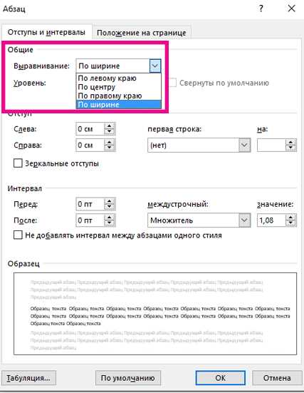 Как избежать переноса слов с помощью свойства word-wrap