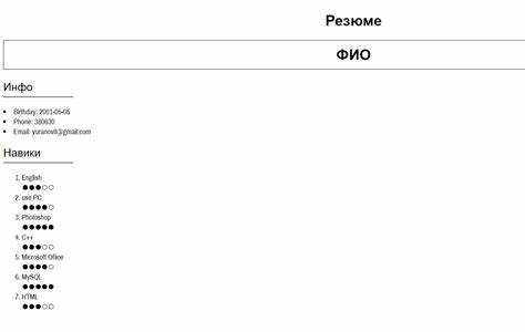 Как использовать flexbox для размещения текста в одну строку