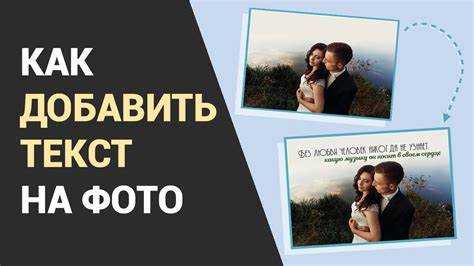 Как разместить несколько текстов в разных местах изображения