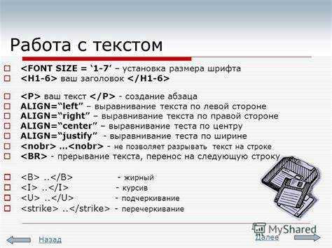 Чем отличается тег <strong> от <b> в HTML