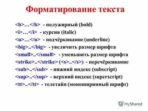 Применение встроенных CSS-стилей к заголовкам таблицы