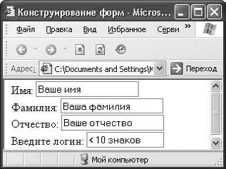 Применение CSS для изменения внешнего вида текстового поля
