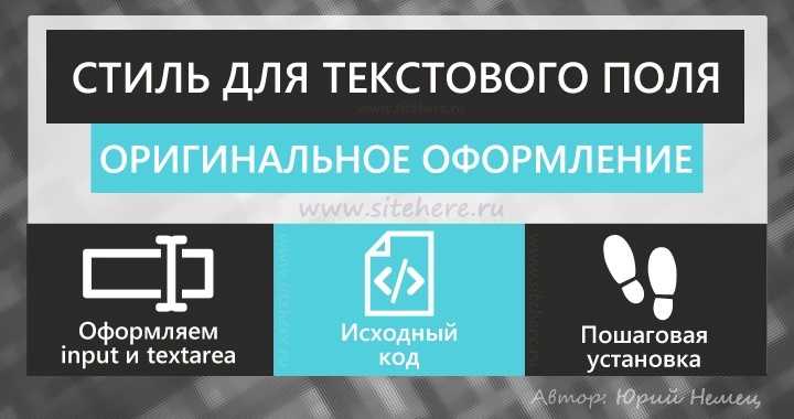 Обработка события ввода данных в текстовом поле с помощью JavaScript