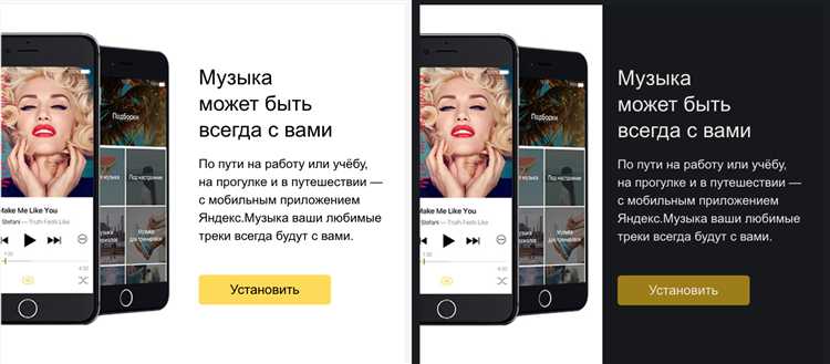Оптимизация контраста для улучшения читаемости