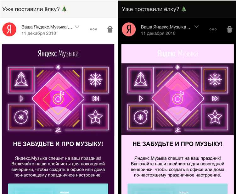 Создание тёмной темы с помощью HTML и CSS