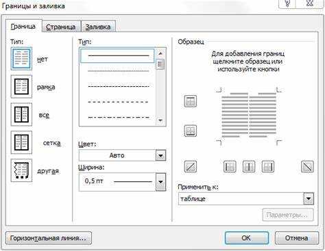 Как сделать три колонки в html