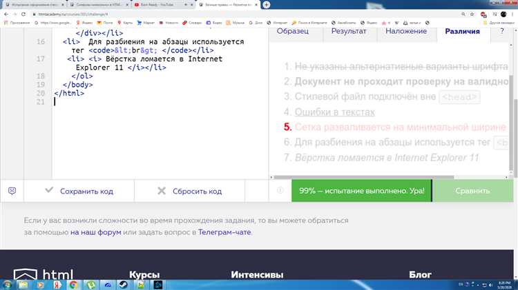 Как применить разные цвета для заголовков разных уровней