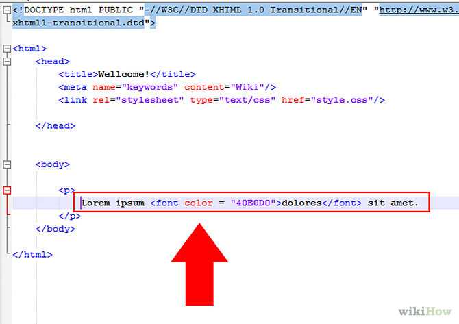 Как задать цвет фона с помощью CSS