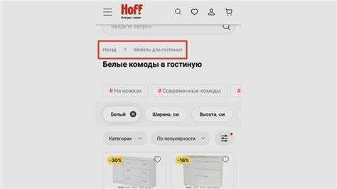 Добавление ссылок с помощью a в хлебные крошки