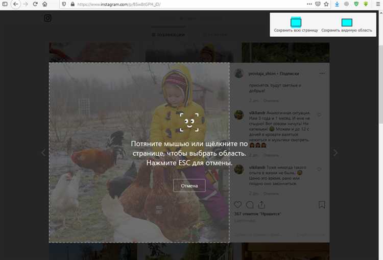 Что влияет на точность выполнения действий и как минимизировать ошибки?